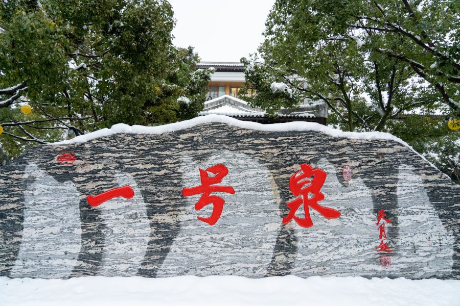 一號泉漂浮温泉