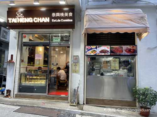 tai xing zhan ( que zi yuan dian )
