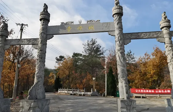 寺山國家森林公園山好問谷風景區門票成人