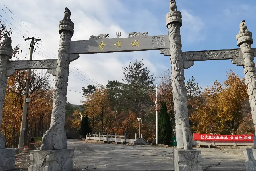 Sishan National Forest Park