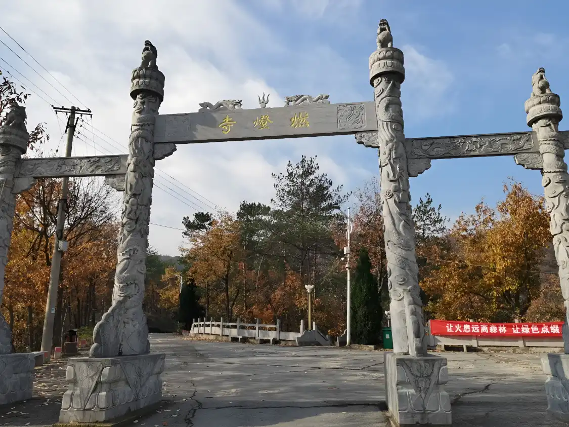 Hotel dekat Sishan National Forest Park