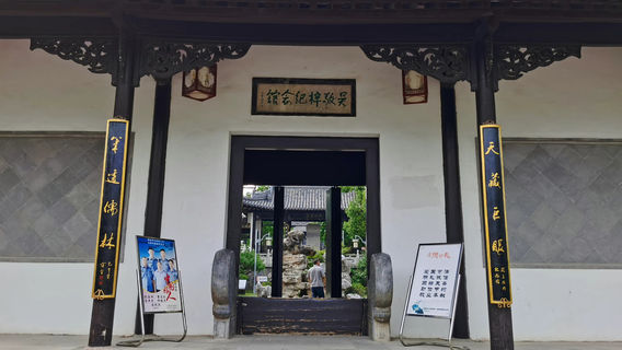 Chuzhou