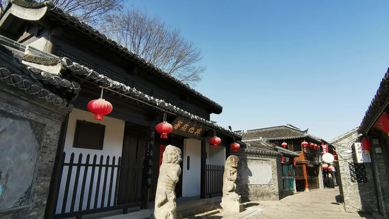 Xinghua County Government Office