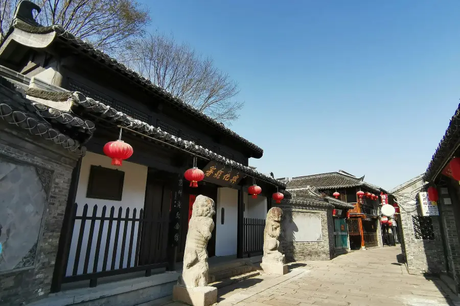 Xinghua County Government Office