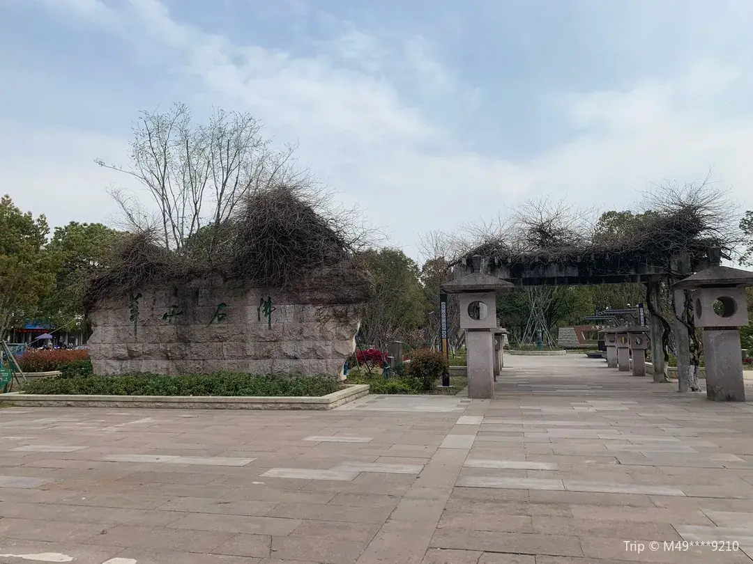 4_羊山石佛風景區