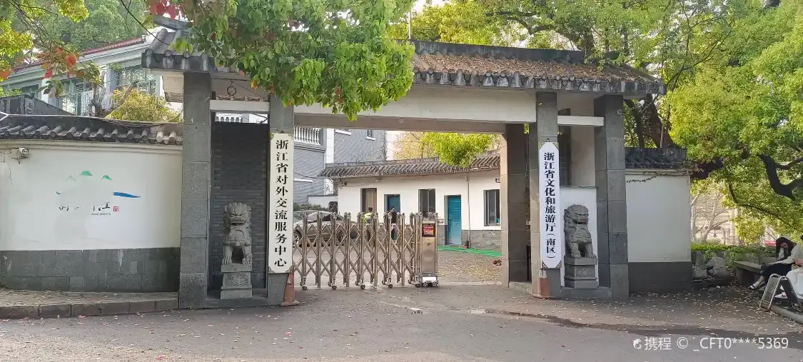 일본 주항 영사관 구 사이트 주변 호텔