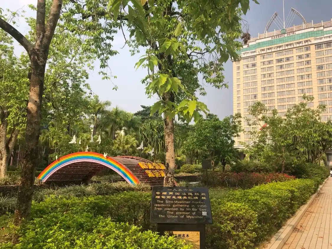 Hotel in zona China Burma Friendship Tree