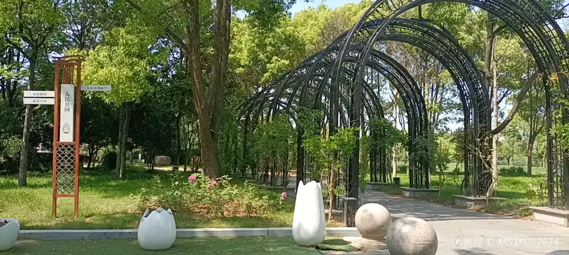 泰州人民公園附近的飯店