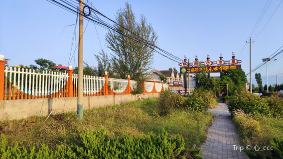 shan xi nong ken yi ran tuo niao zhuang yuan