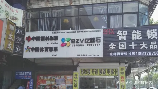 本素酸菜鱼(泗阳店)