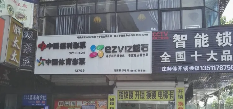 本素酸菜鱼(泗阳店)