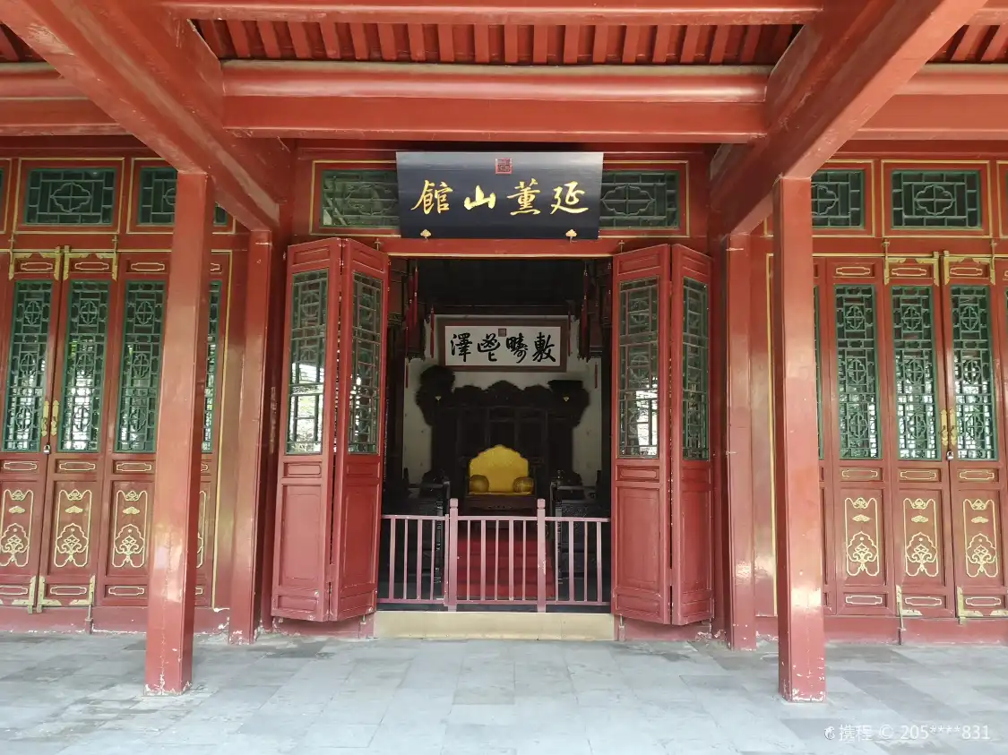 Hotels near Yanxun Mountain Hall