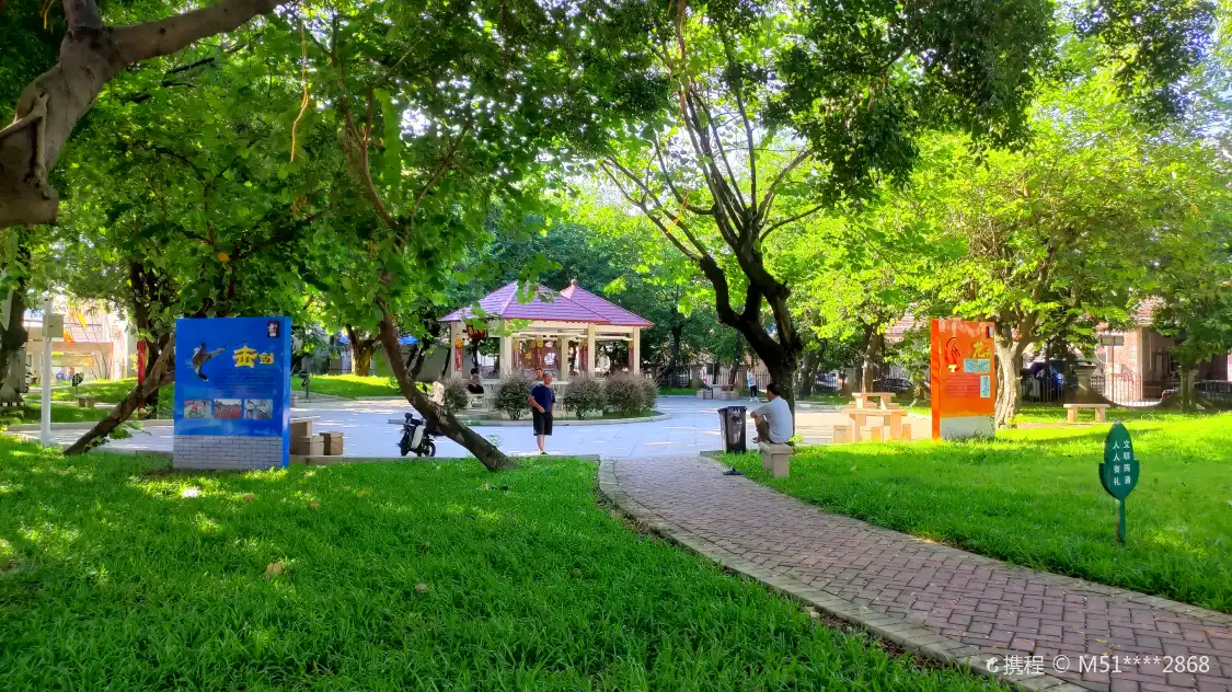 Hotels near Chenyong Park