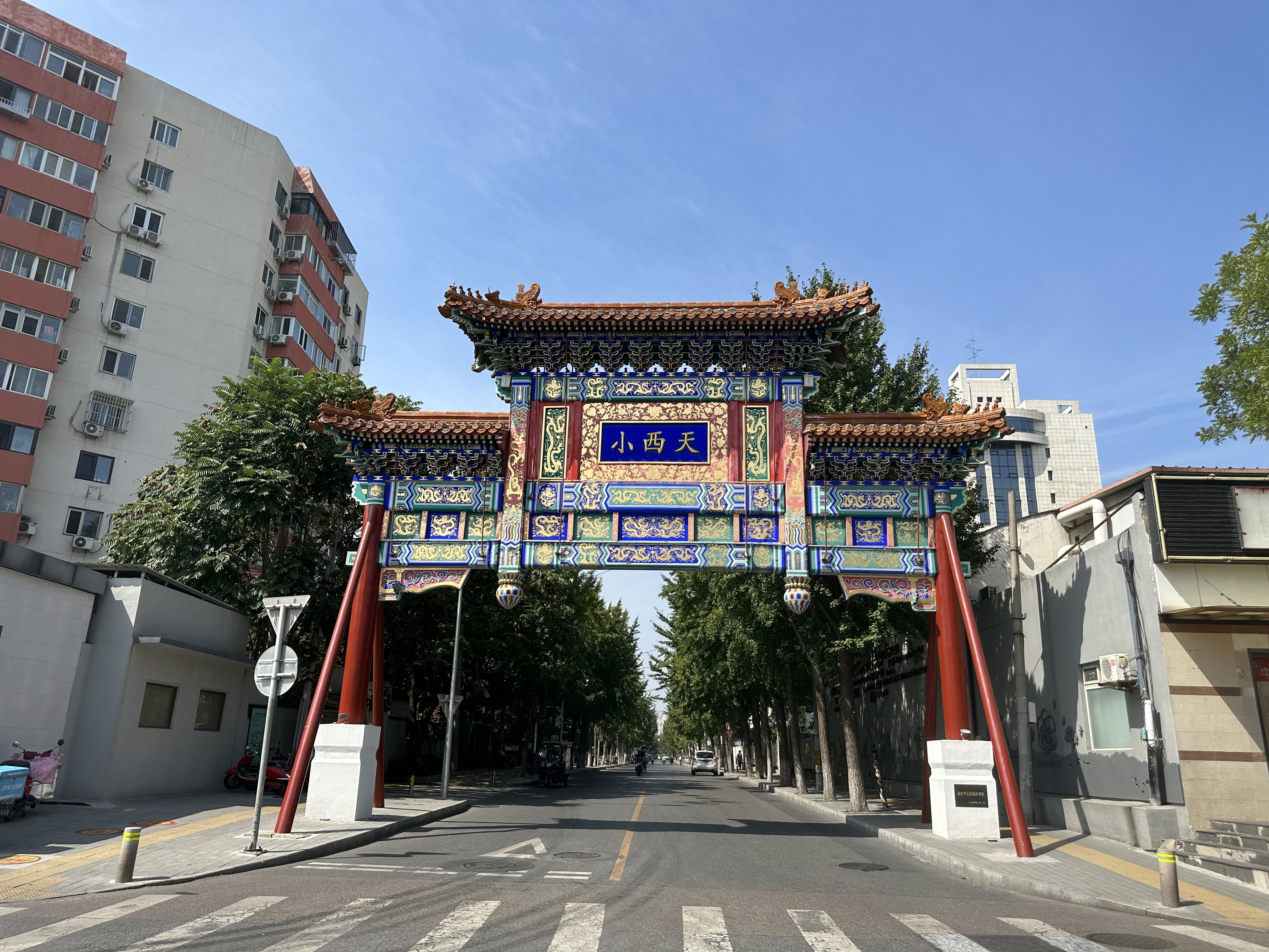 Hotels near Xiaoxitian Scenic Spot