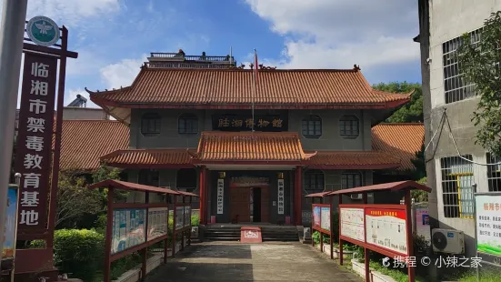 Linxiangshi Museum