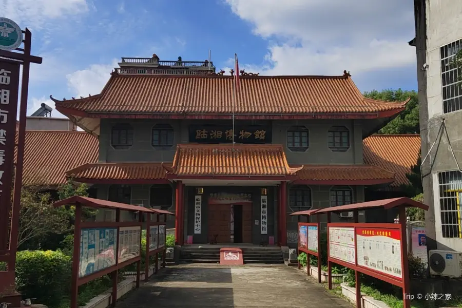 Linxiangshi Museum