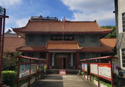 Linxiangshi Museum