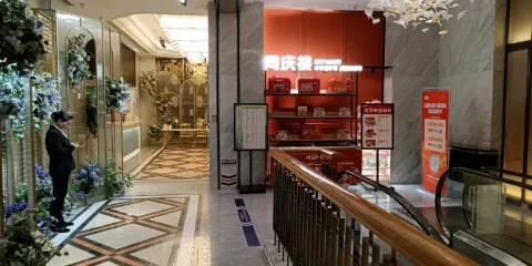 同庆楼(吾悅店)