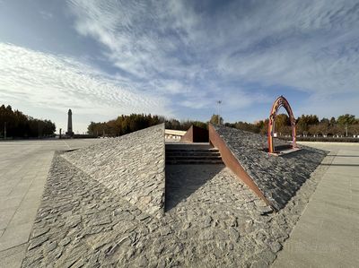 Tunken Culture Park