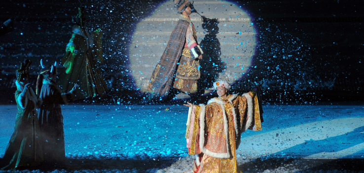 Princess Wencheng Real Scene Theater