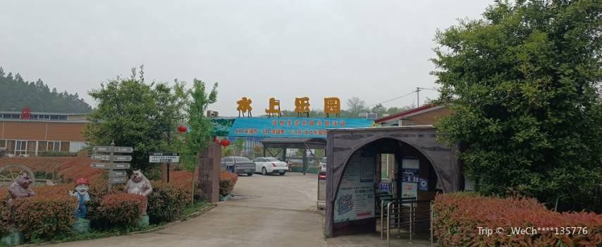 Longyue Water Park (Longyue Water Park)