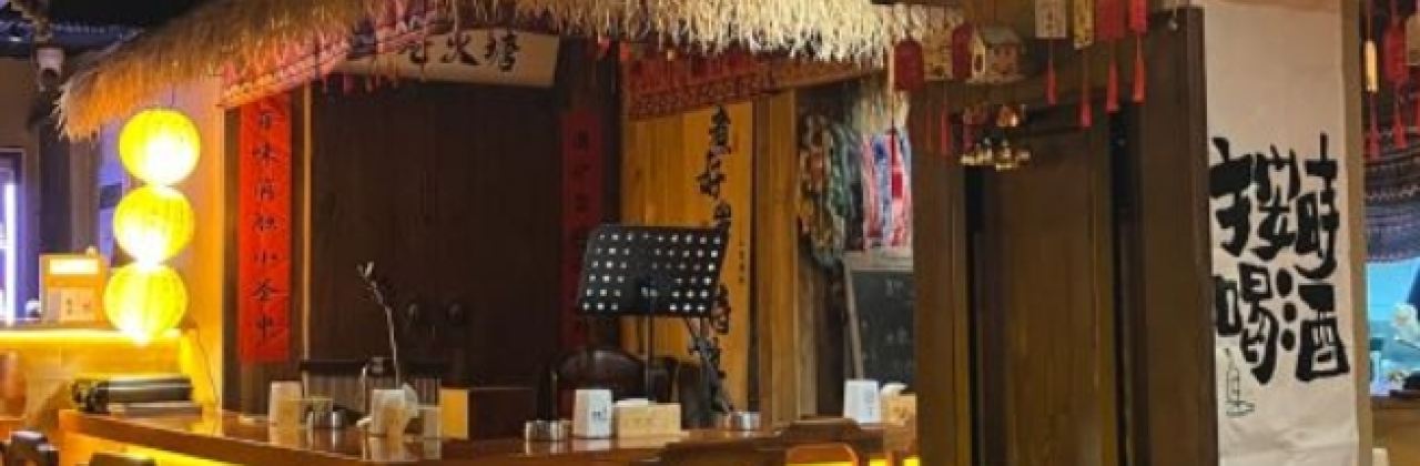 Tipsy THE FIRE POND FOLK PUB