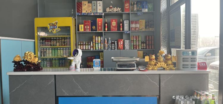 暴龙串串火锅（福海店）