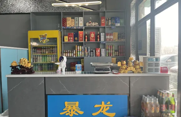 暴龍串串火鍋（福海店）
