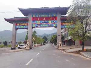 Qinglongdong (East Gate)