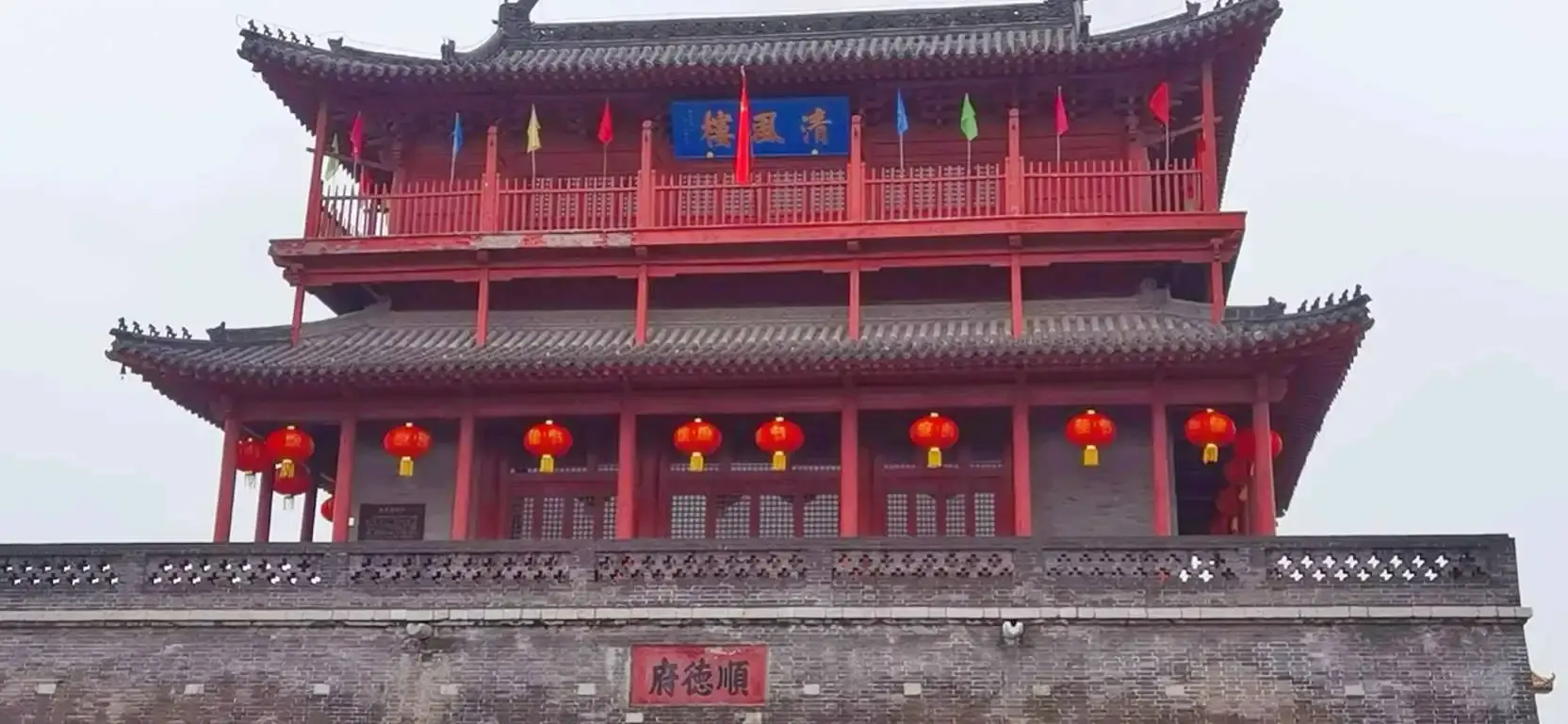 鄰近清風樓的酒店