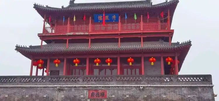 Hotels near Qingfenglou