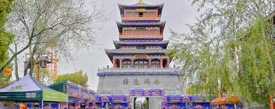 Xibo National Museum