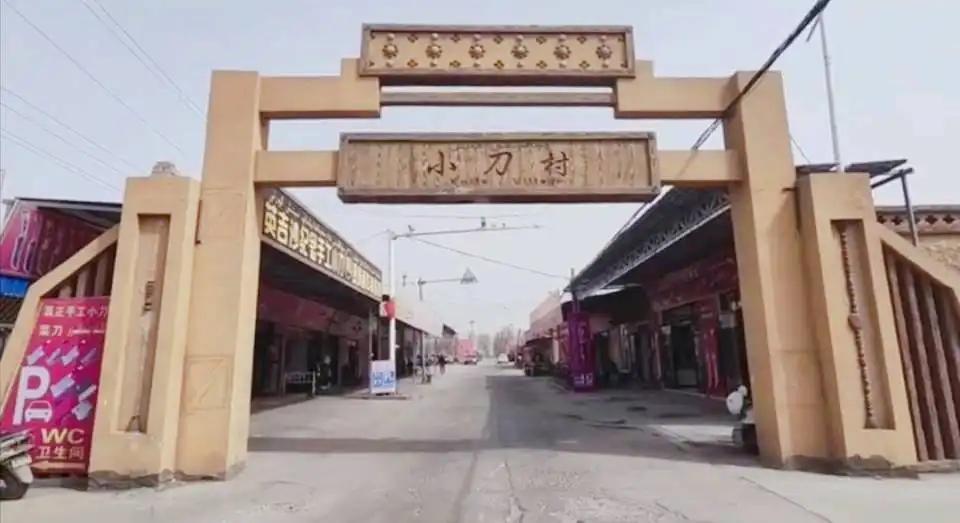 Hotels near Xiaodao Village