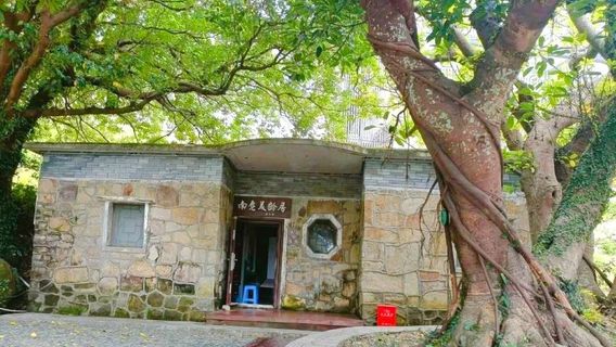 Former Residence of Song Meiling