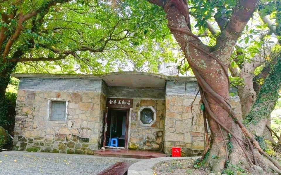 Nanji Island - Meiling Residence