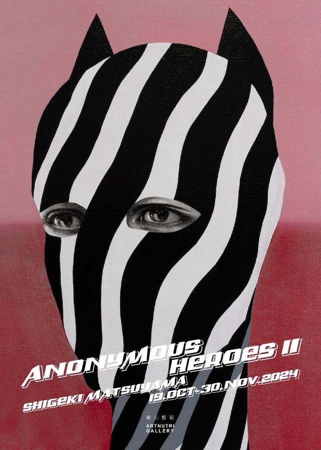 Anonymous Hero II -  Shigeki Matsuyama | Taichung