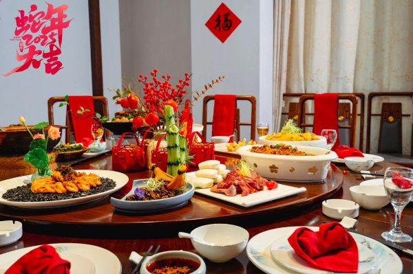 齐云山度假酒店· 祥瑞轩餐厅