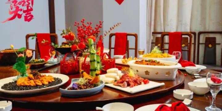 齊雲山度假酒店· 祥瑞軒餐廳