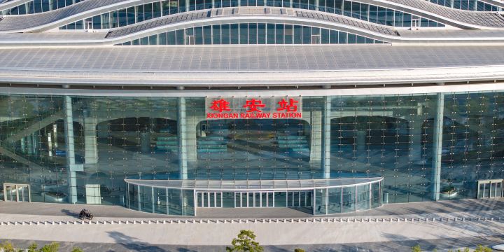 Xiong'an Railway Station