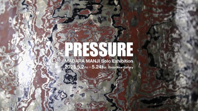 PRESSURE | Whitestone Gallery