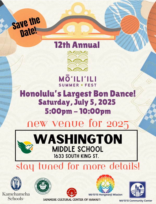 Moiliili Summer Fest & Bon Dance | Honolulu