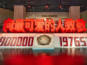 Memorial Hall of The War To Resist Us Aggression And Aid Korea