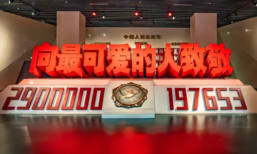 Memorial Hall of the War to Resist US Aggression and Aid Korea