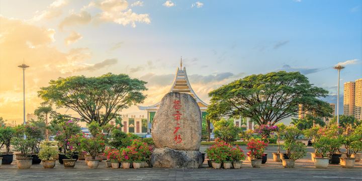 Mangshi Square