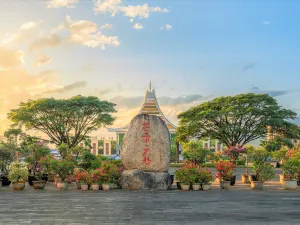Mangshi Square