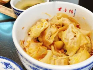 GU XIANG LOU