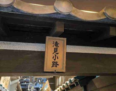 Okonomiyaki Kiji