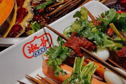 淑芬串串公司·火锅串串香(中山公园店)