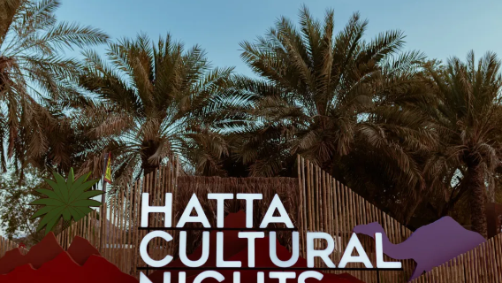 Hatta Cultural Nights