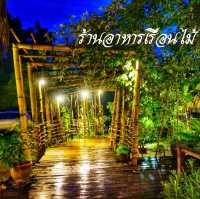 ร้านอาหารบรรยากาศบาหลี